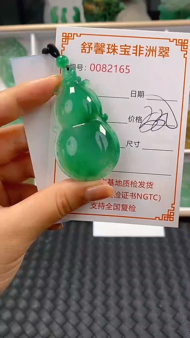 石英岩玉未镶嵌颈饰2165