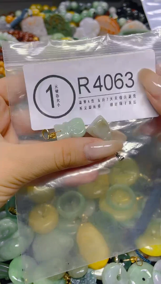 颈饰未镶嵌翡翠/ R /翡翠A货，一件也是批发价