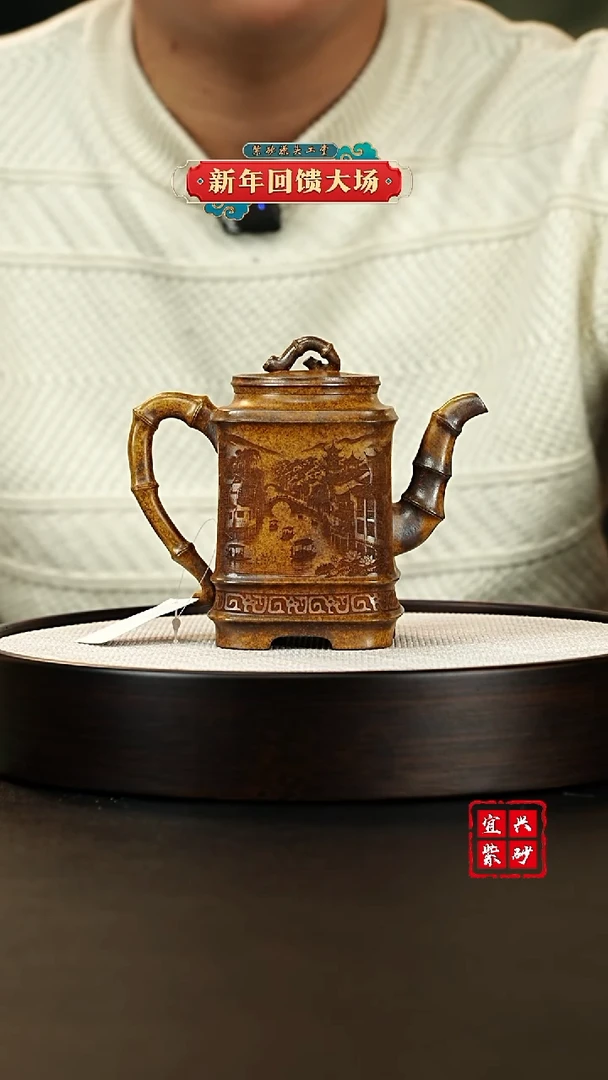 【闪购商品】紫砂茶壶宜兴原矿紫砂