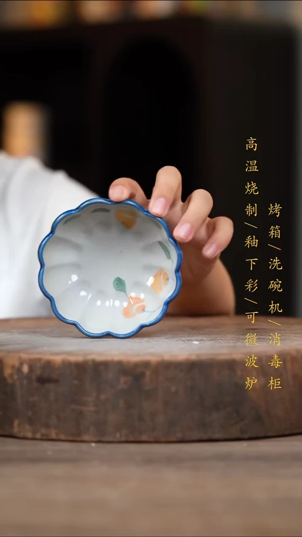 瓷片景德镇高温釉下彩（食品级）