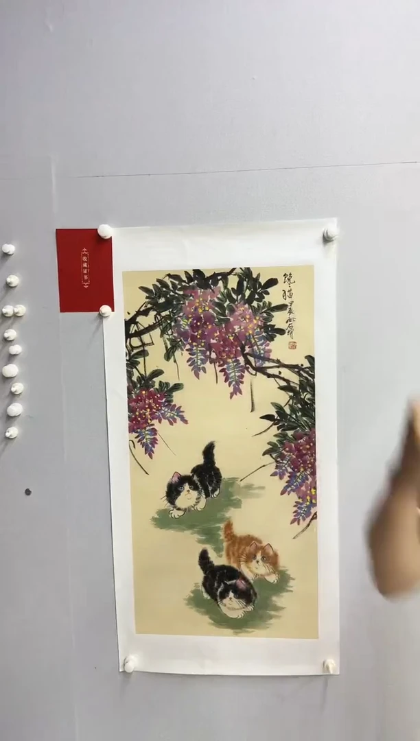 国画湖石  馋猫4.5平尺