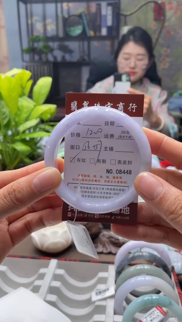 未镶嵌手镯翡翠8448****