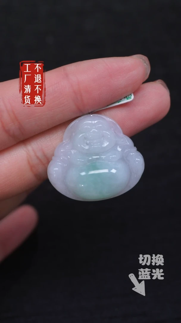 【闪购商品】翡翠挂件未镶嵌50工厂抛货 不退不换