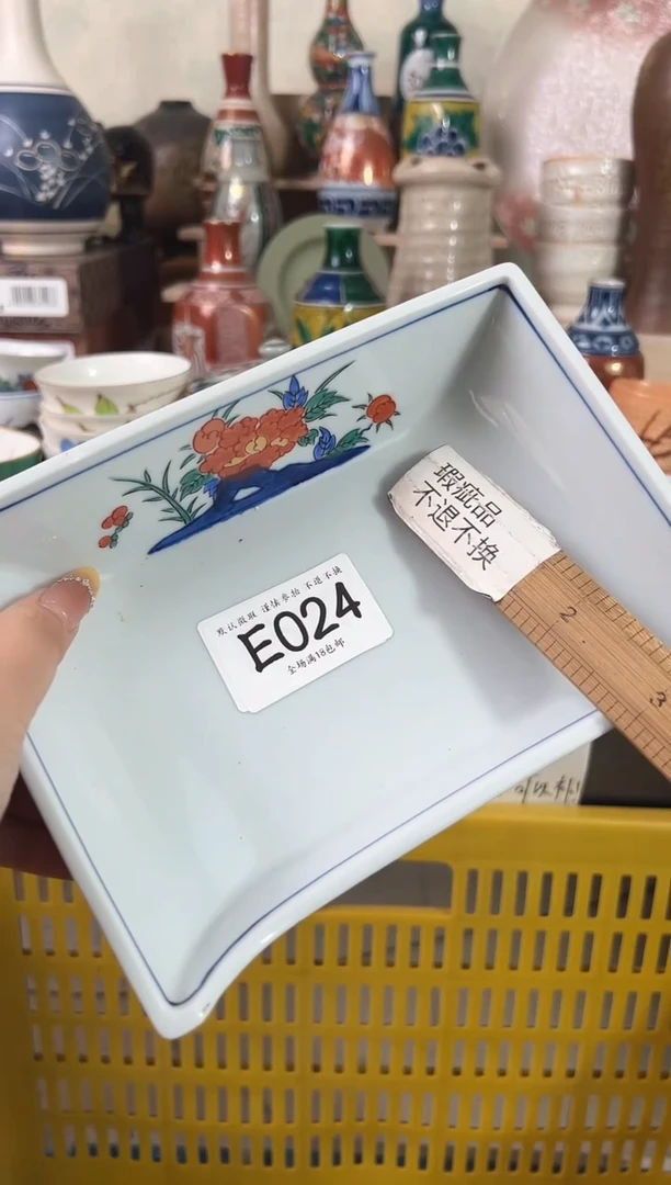 瓷片沉**金024回流瓷器 不退不换