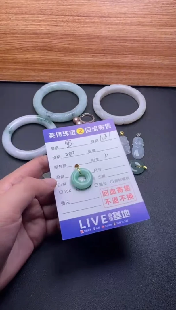 【闪购商品】翡翠吊坠(不含链)18K金镶嵌大