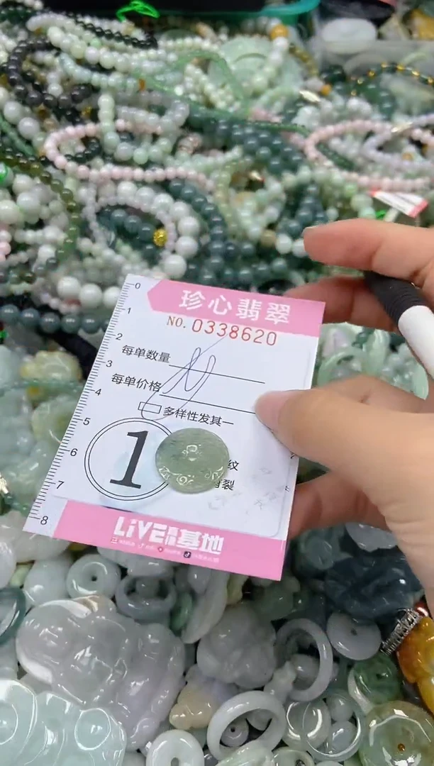 颈饰未镶嵌翡翠闪购0338620