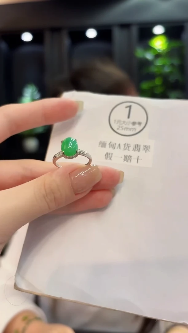 未镶嵌戒指翡翠缅料A货/支持复检/一件