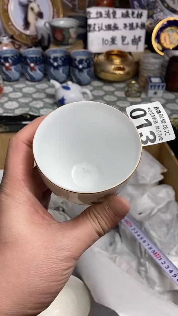 【闪购商品】666666666666 013
