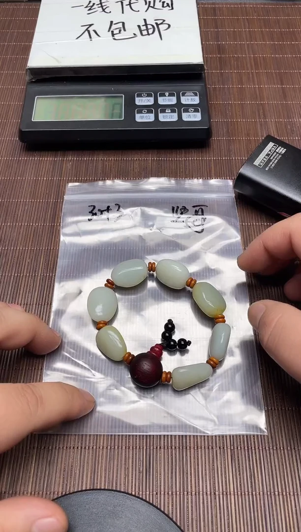 未镶嵌和田玉（糖玉）挂件坚**懈7