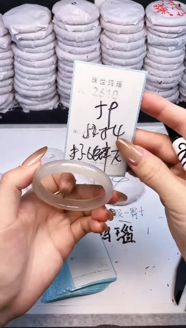 手镯玛瑙/玉髓未镶嵌2610