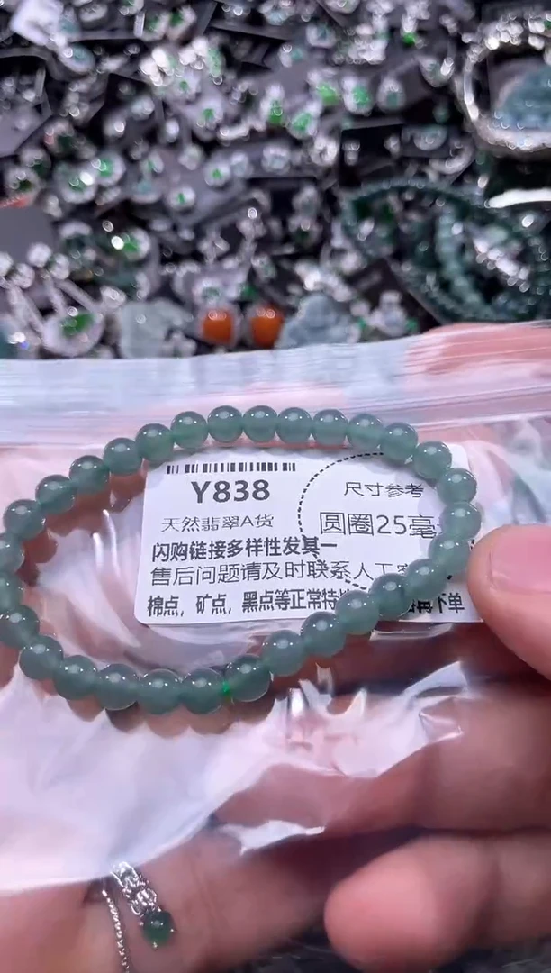 翡翠未镶嵌颈饰Y838手串