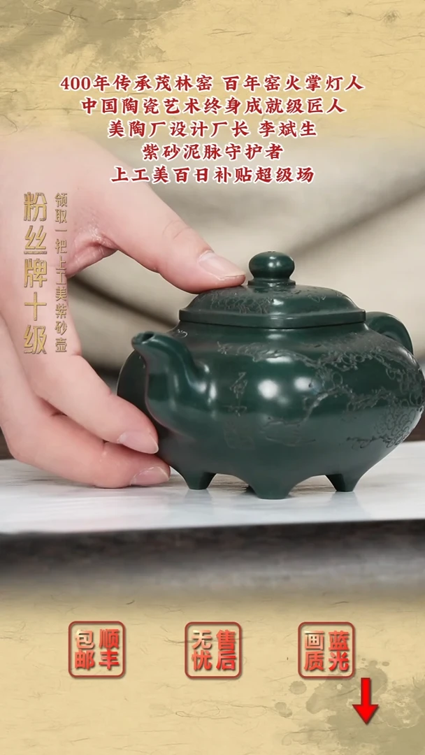 茶壶紫砂紫砂茶壶47