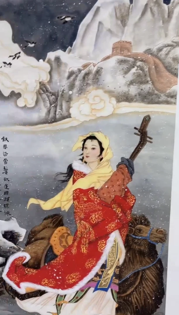 雅趣字画甄选国画