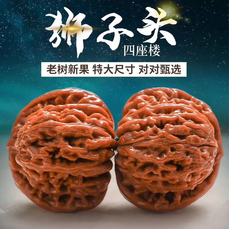 四座楼狮子头文玩上色盘玩麒麟纹古玩男士手玩手捻小南南疆石核桃