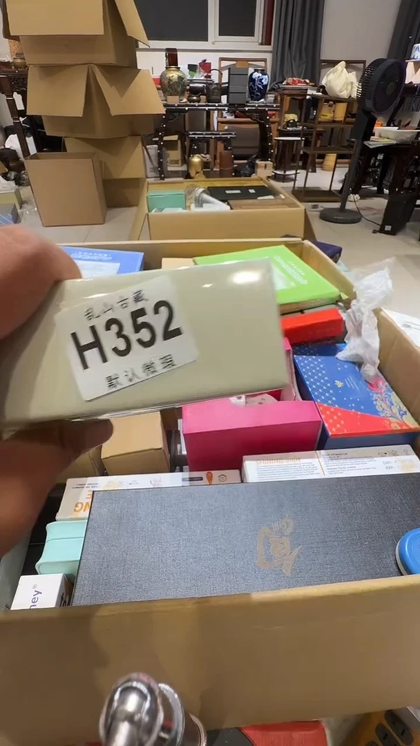 包***鱼乱山古美術瓷片H352
