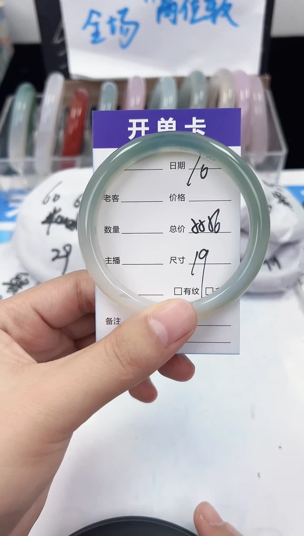手镯玛瑙/玉髓未镶嵌10   55-56