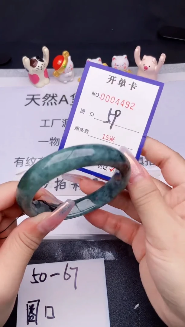 未镶嵌手镯翡翠翡翠手镯未镶嵌