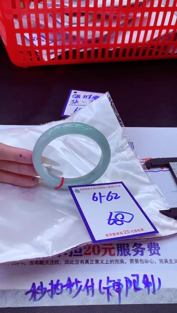 未镶嵌手镯翡翠11111111