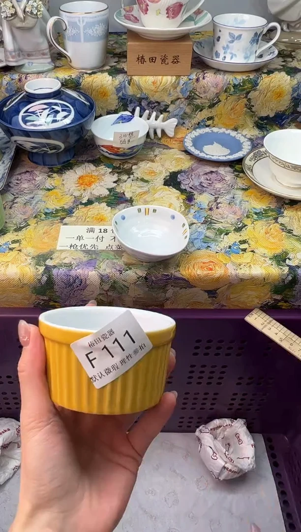 瓷片时**浅瓷片瓷片         F 111