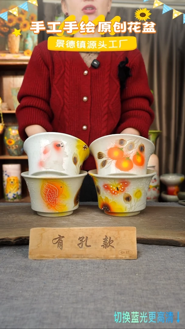 陶瓷27-58 口径17高度11 1-2误差 四个