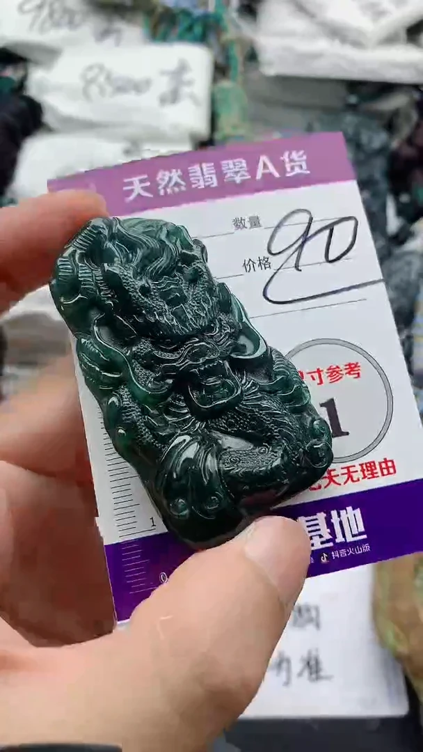 翡翠未镶嵌颈饰888