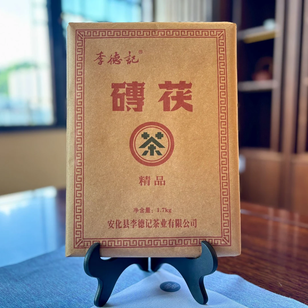 高马核心山头荒野 金花茯砖茶 2014年老茶 李德记安化黑茶1.7kg