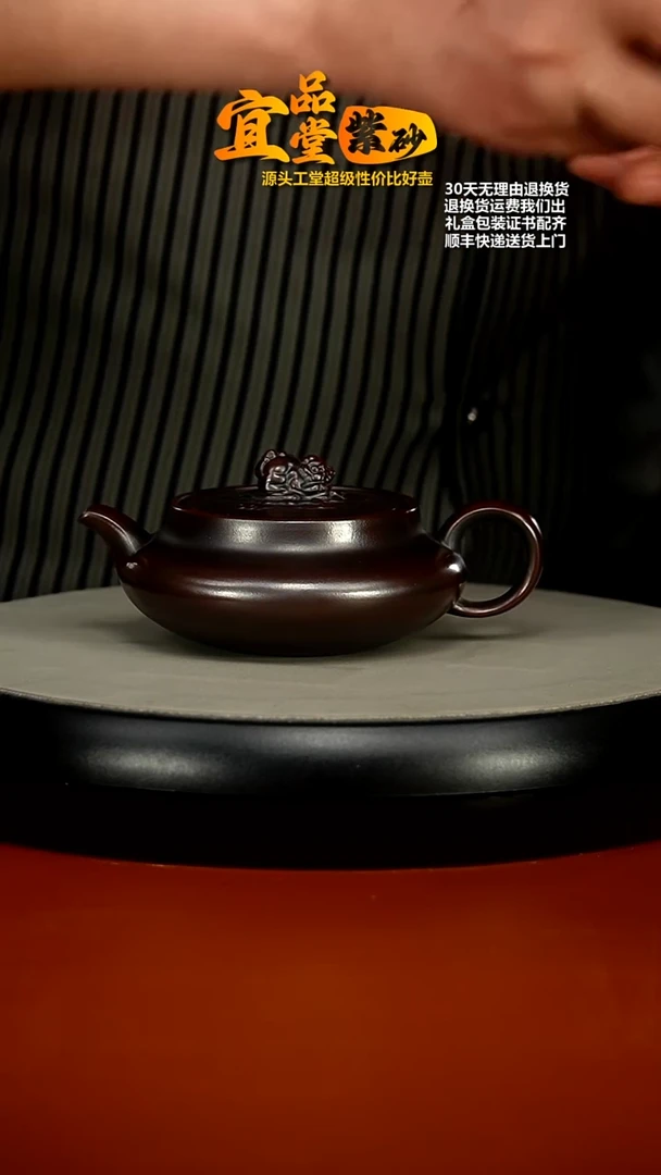 【闪购商品】紫砂茶壶陈云铁血红砂瑞兽桑盘150CC