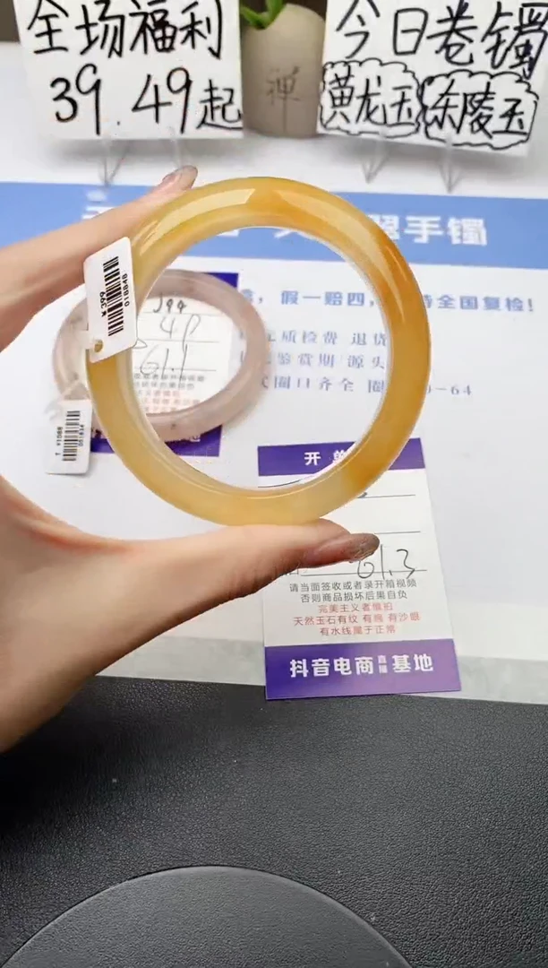 石英质玉手镯未镶嵌j95-H1多样性发货61+