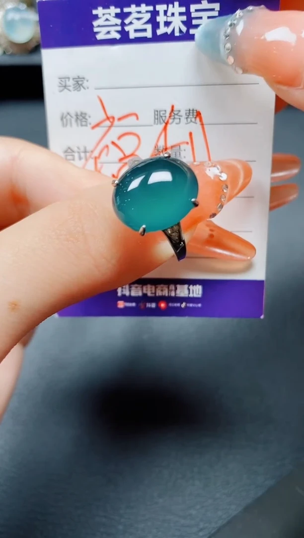 翡翠戒指银S925镶嵌翡翠
