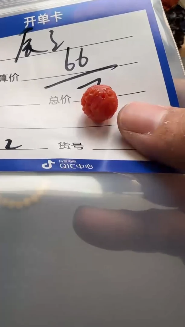 【闪购商品】南红玛瑙配饰配饰未镶嵌配饰配饰