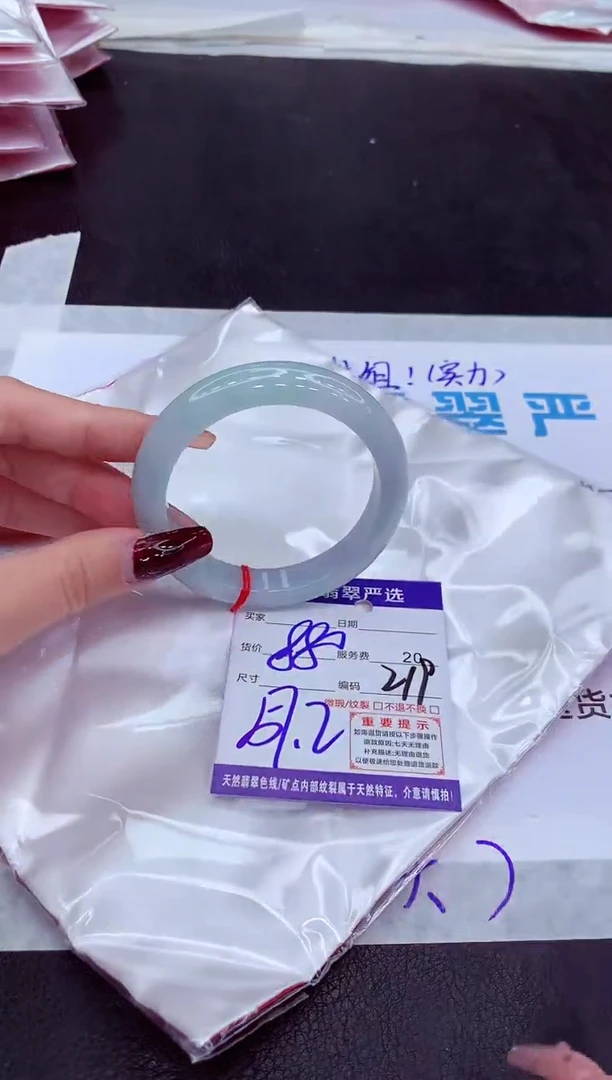 【闪购商品】翡翠手镯未镶嵌1111111111111111