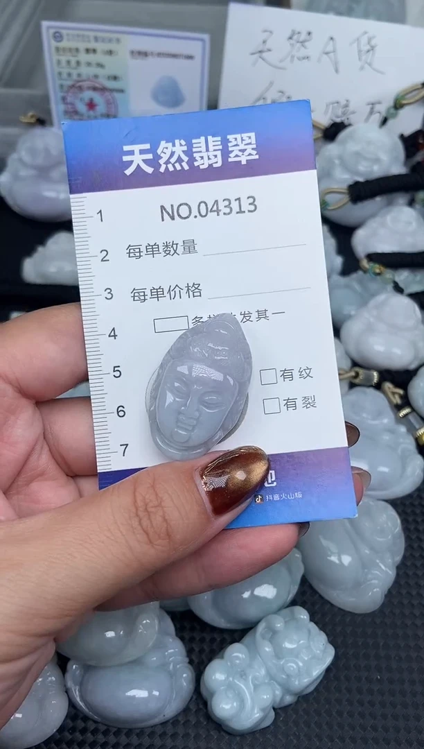 颈饰未镶嵌翡翠天然A货翡翠纯4313