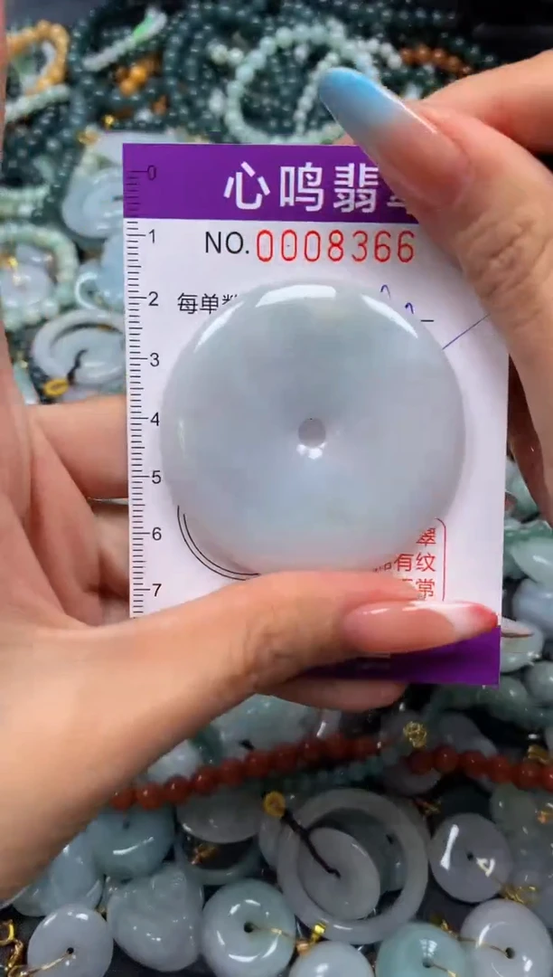 翡翠未镶嵌颈饰闪购008366