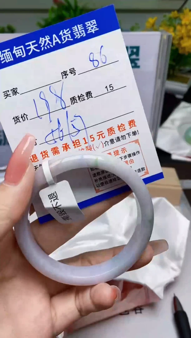 未镶嵌手镯翡翠86缅甸天然A 货翡翠有瑕疵需包容，完美主义慎拍！
