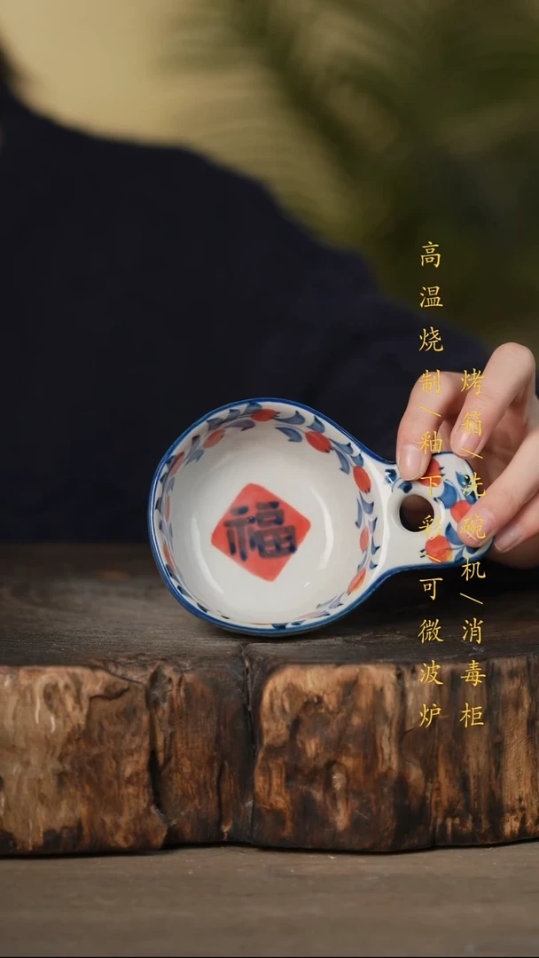瓷片景德镇高温釉下彩可微波烤箱洗碗机16030