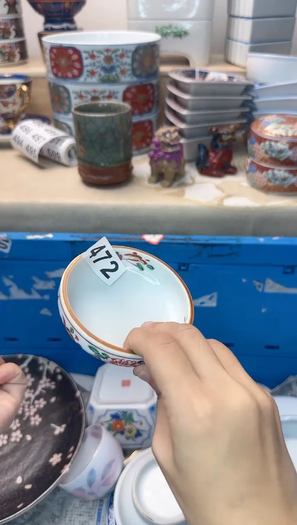 茶杯紫砂老****好472陶艺中古瓷器满18米包邮