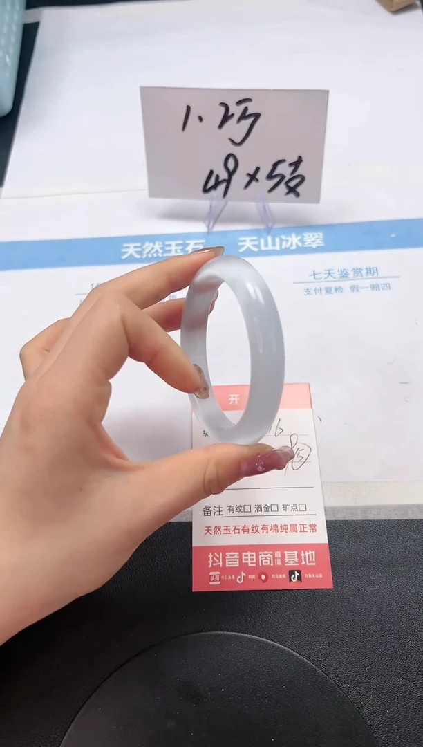 【闪购商品】石英质玉手镯未镶嵌A316-57.6