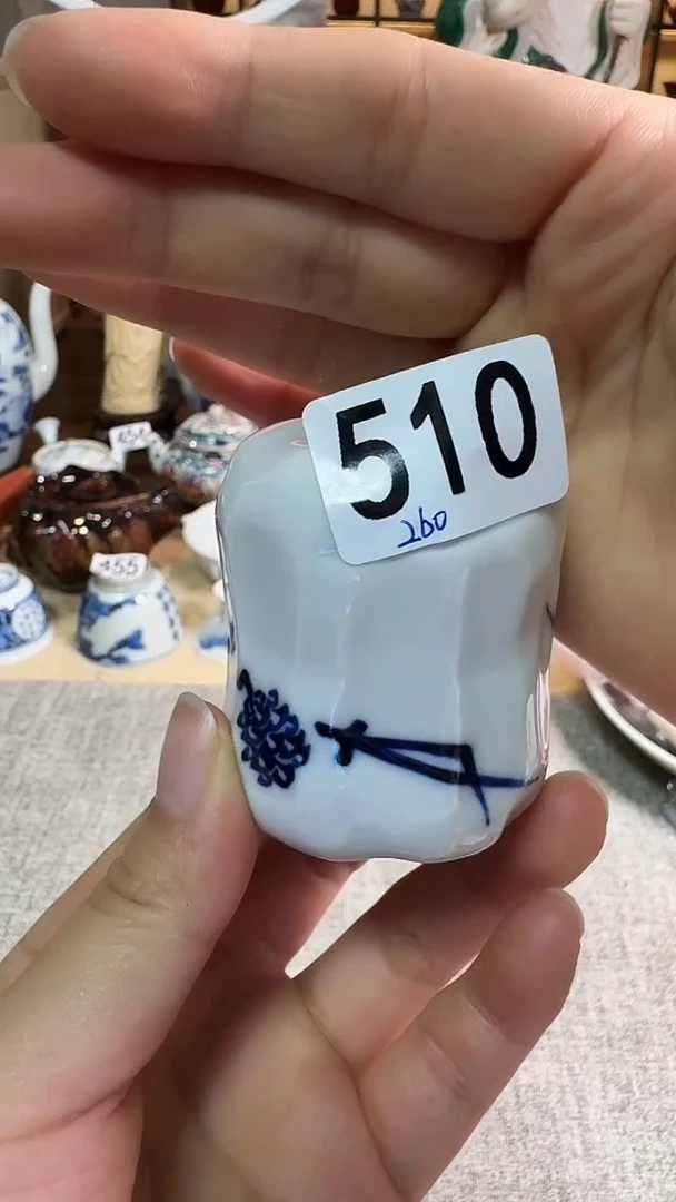 真葛香山，中古回流，全场满38包邮