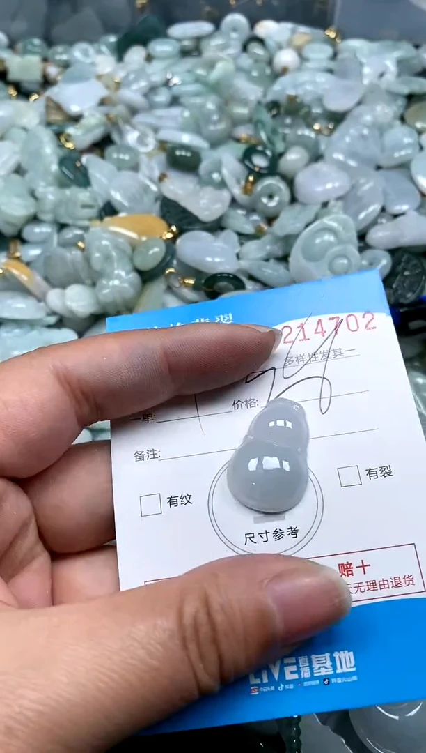 【闪购商品】翡翠颈饰未镶嵌闪购商品0211402