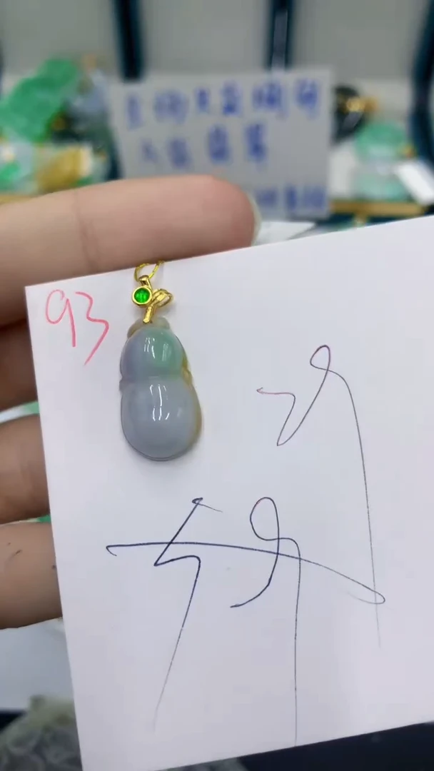 颈饰未镶嵌翡翠 翡翠