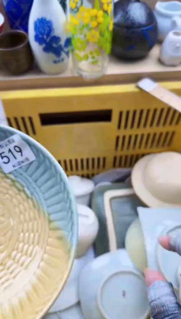519回流瓷器,默认微瑕,18包邮