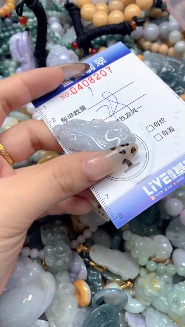 颈饰未镶嵌翡翠闪购0408207