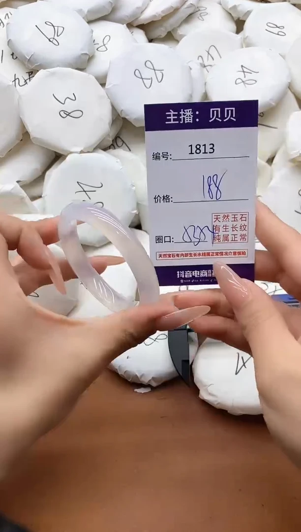 【闪购商品】玛瑙/玉髓手镯未镶嵌1813