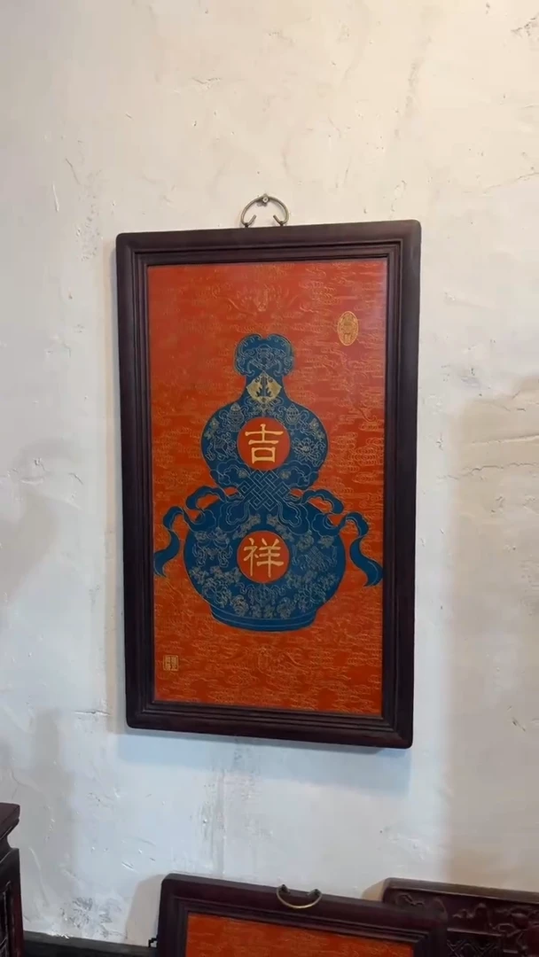 非洲紫檀（红花梨）90x52cm一对