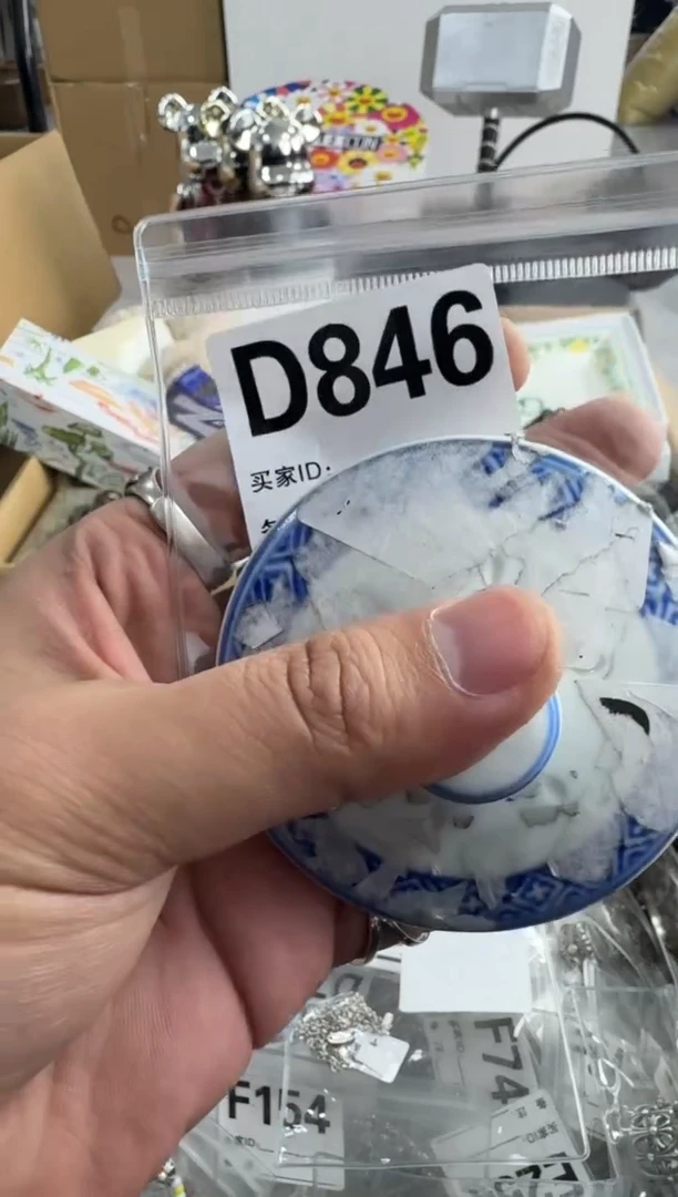 【闪购商品】瓷片846 ++00000000000