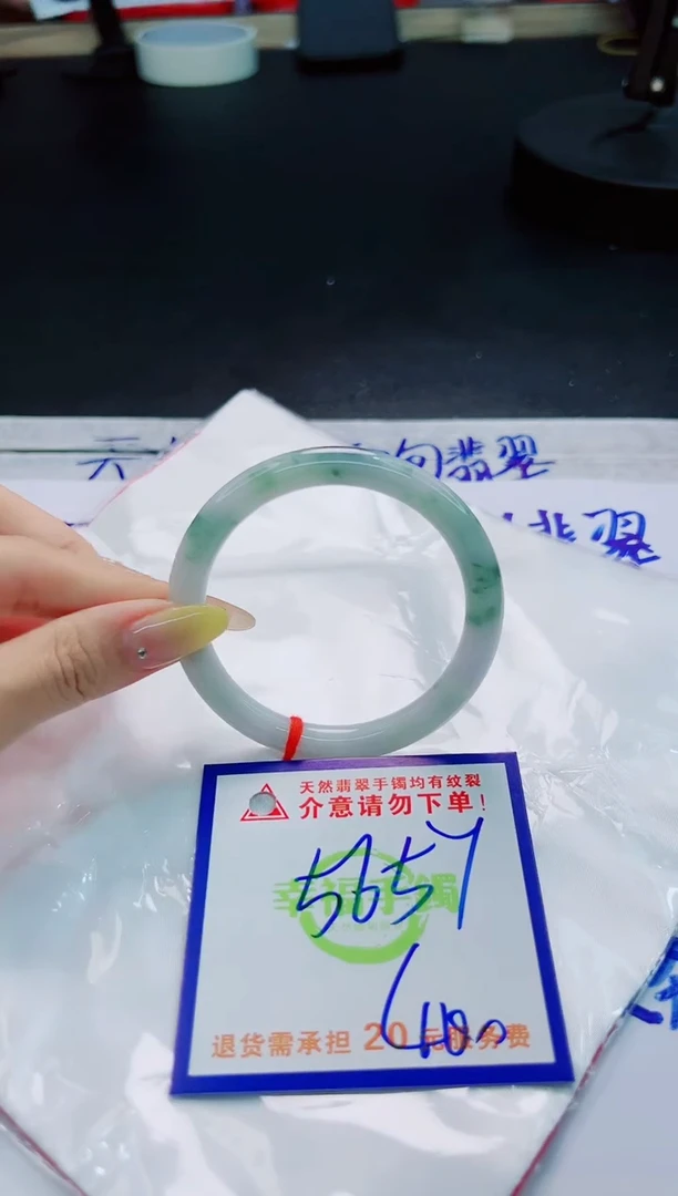翡翠手镯未镶嵌天然缅甸翡翠A货！A货！A货！A货！A货！