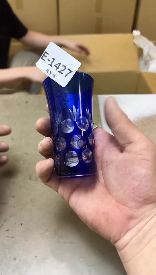 瓷片1427聚宝缘海淘精选