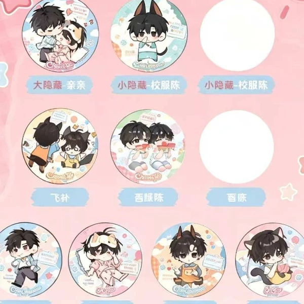 正版放学等我徽章盲袋代拆周边