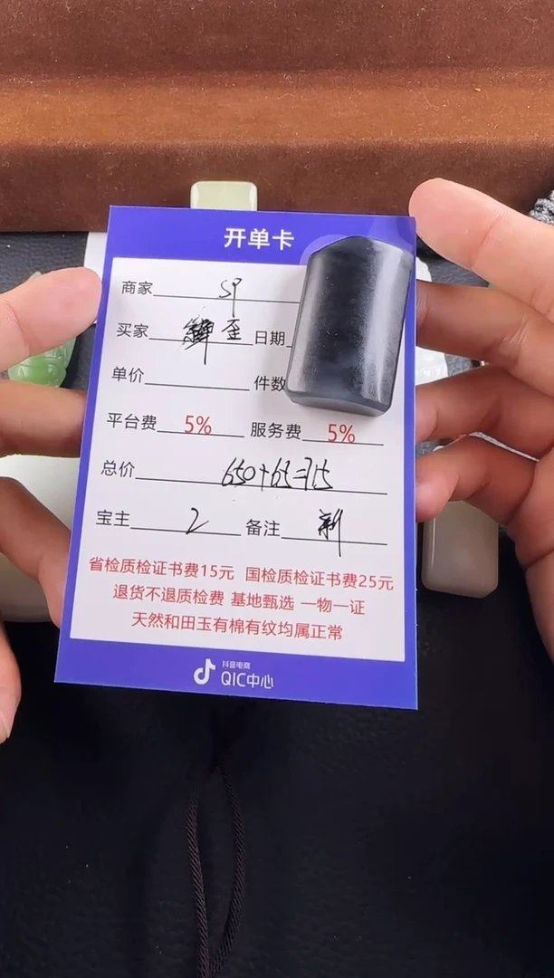 未镶嵌和田玉挂件歪挂件