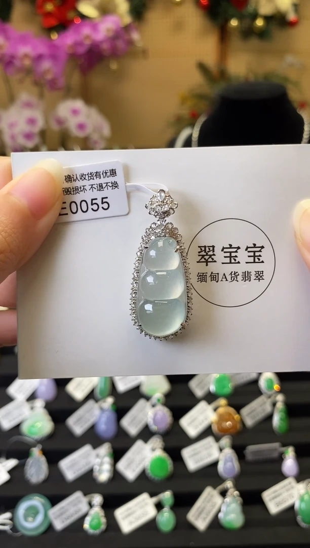 颈饰18K金镶嵌翡翠E0055 福豆 含运营费